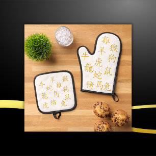 Set De Manoplas Doce símbolos zoológicos chinos en oro sobre blanc