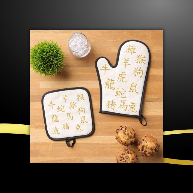 Set De Manoplas Doce símbolos zoológicos chinos en oro sobre blanc (Subido por el creador)