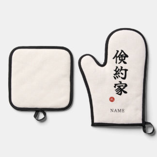 Set De Manoplas Frugal (Kenyakuka) Japonés Kanji
