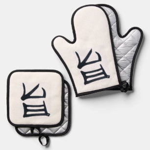 Set De Manoplas Guantes de horno negros y blancos Kanji Delicioso