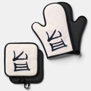 Set De Manoplas Kanji Delicious horno blanco negro mitt portacolla