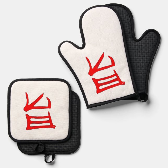 Set De Manoplas Kanji Delicious horno blanco rojo imita portacolch (Anverso/Reverso)