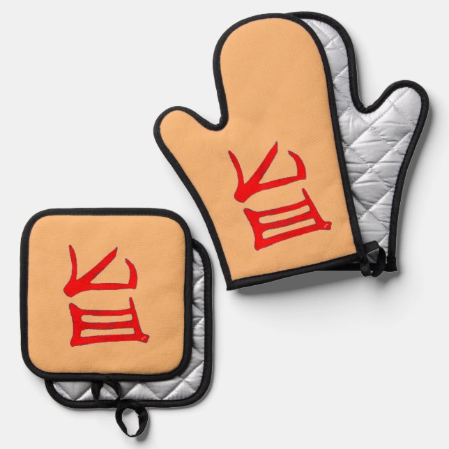 Set De Manoplas Kanji Delicious rojo tan horno mitts portacolchone (Anverso/Reverso)