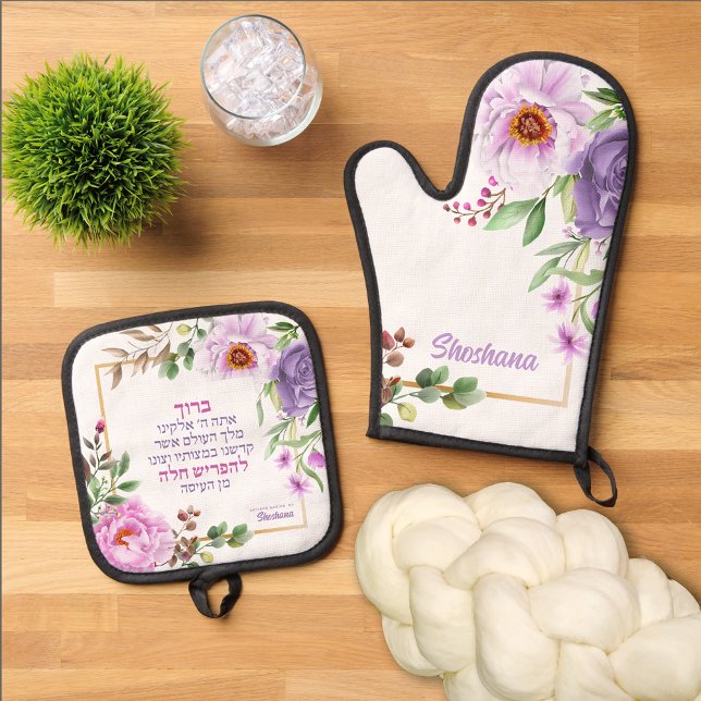 Set De Manoplas Peony Challah Hebreo Bracha Oven Mitt +Pot Holder (Hafrashat Challah Pot Holder)