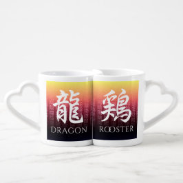 Set De Tazas De Café Dragón de oro rojo 龍 gallo 鶏 zodiaco chino