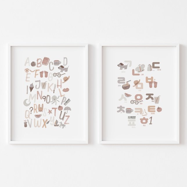 Sets De Impresiones Conjunto de posters educacionales Neutrales en cor (Subido por el creador)