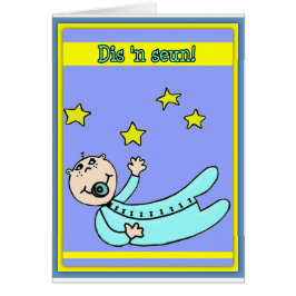 ¡Seun de n del SID '!