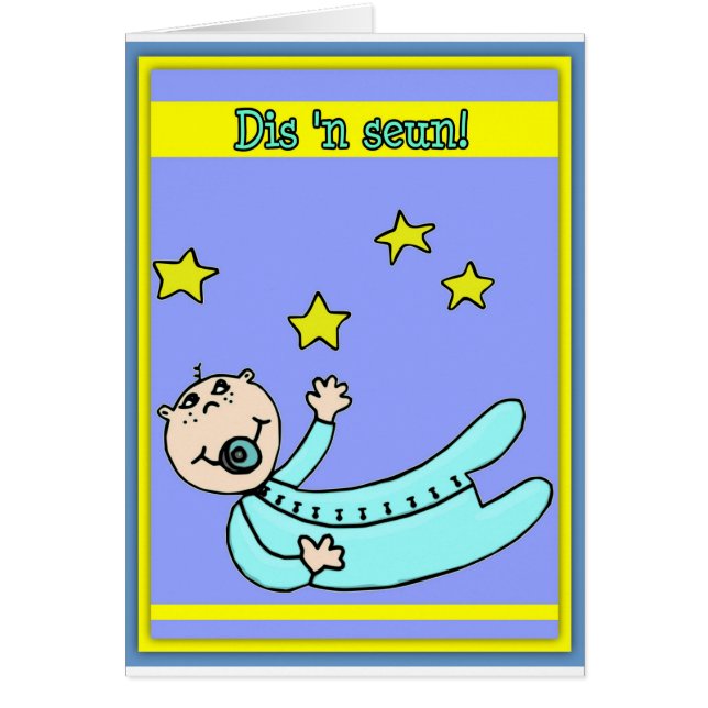 ¡Seun de n del SID '! (Frente)