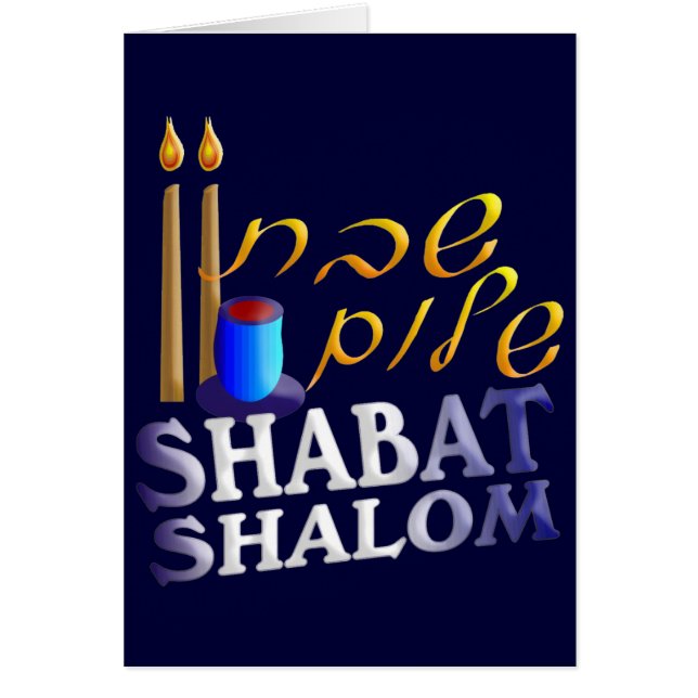 Shabat Shalom (Frente)