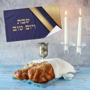 Shabbat azul clásico y hebreo dorado
