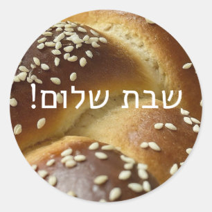 Shabbat Shalom Challah Pegatina con hebreo