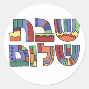 Shabbat Shalom Pegatina