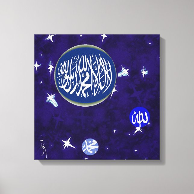 Shahada Arte islámico caligráfico (Anverso)