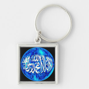 Shahada en llavero de lujo islámico del globo