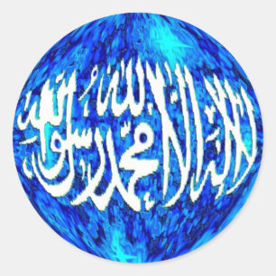 Shahada en un globo islámico de pegatinas 3D