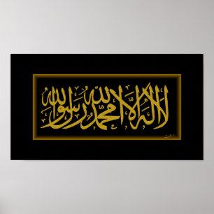 Shahada Gold Caligrafía arte islámico