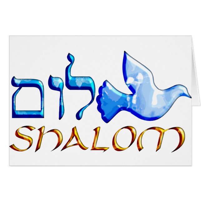 Shalom Dove.png (Anverso (Horizontal))