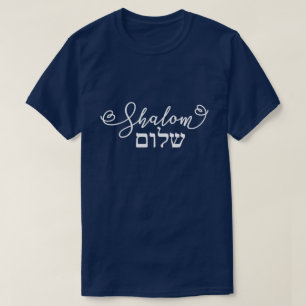 Shalom Peace puede que tengas camiseta de paz