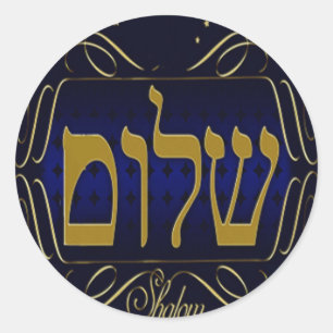 ¡Shalom! Pegatina redondo pequeño azul y oro