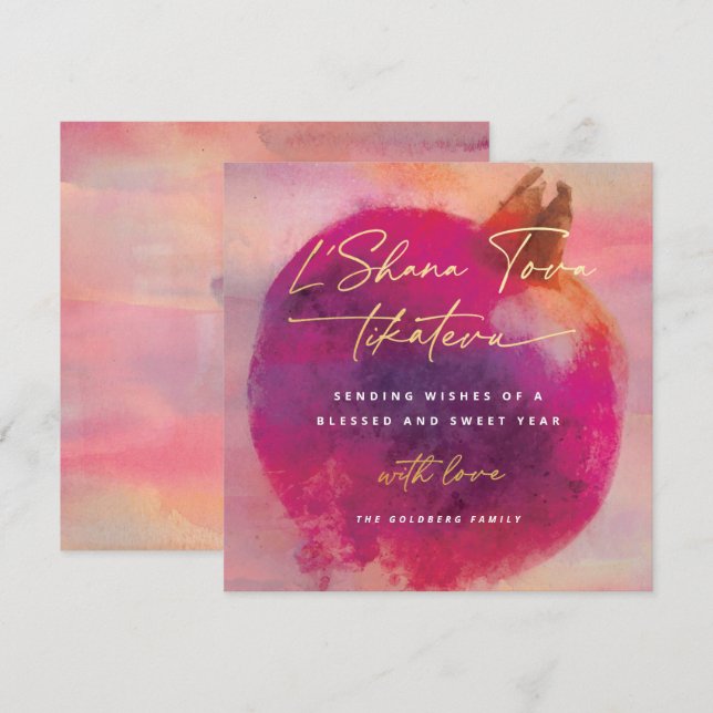 Shana Tova dulce Invitación de Bendición de Año Nu (Anverso / Reverso)