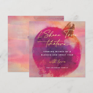 Shana Tova dulce Invitación de bendición de Año Nu