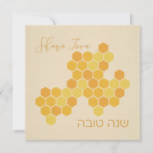 Shana Tova Hebreo Feliz Año Nuevo Comedor de miel