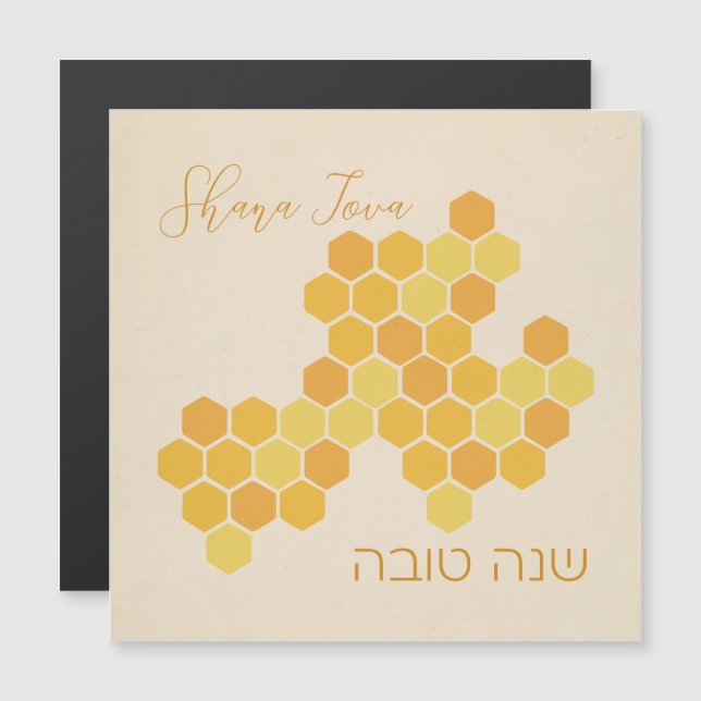 Shana Tova Hebreo Feliz Año Nuevo Comedor de miel (Anverso/Reverso)