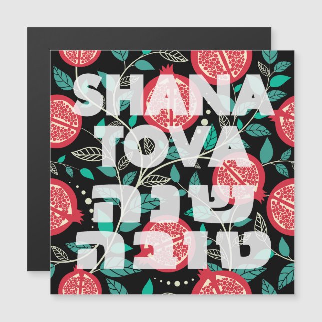 "Shana Tova" por Año Nuevo judío Rosh Hashana (Anverso/Reverso)