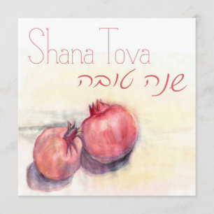 Shana Tova - Tarjeta de felicitación de granadas