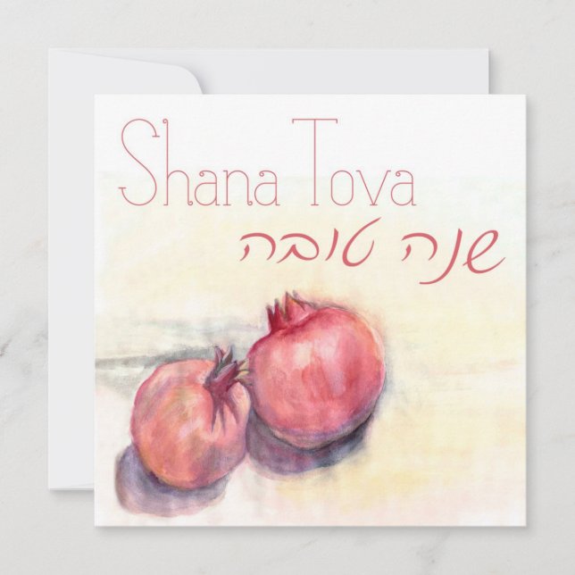 Shana Tova - Tarjeta de felicitación de granadas (Anverso)