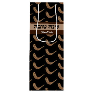 Shanah Tova Shofar Bolsa de regalo personalizada