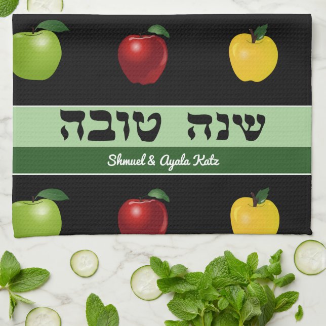 Shanah Tovah Apple Personalized Kitchel Toalla (Doblado)