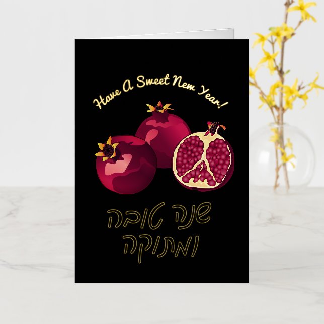 Shanah Tovah Pomegranate Personalizado (flor amarilla)