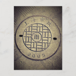 Shanghái, tarjeta postal de cubierta de China