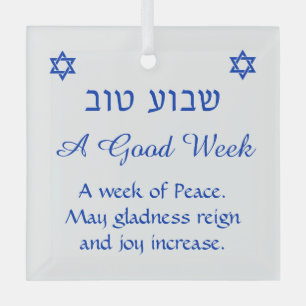 Shavua Tov buena semana bendiciendo ornamento judí