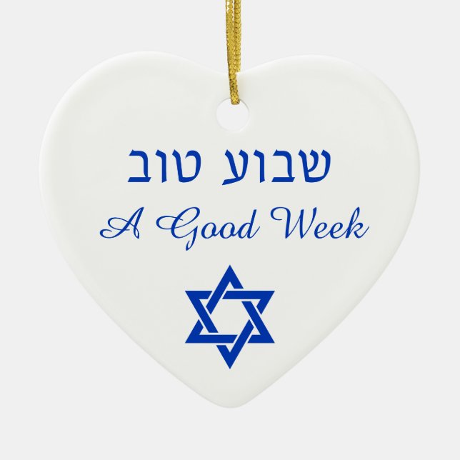 Shavua Tov buena semana bendiciendo ornamento judí (Frente)
