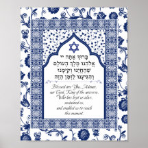 Shehecheyanu Hebrew Inglés Marruecos Azul Arte