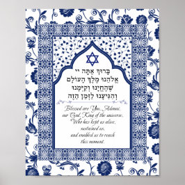 Shehecheyanu Hebrew Inglés Marruecos Azul Arte