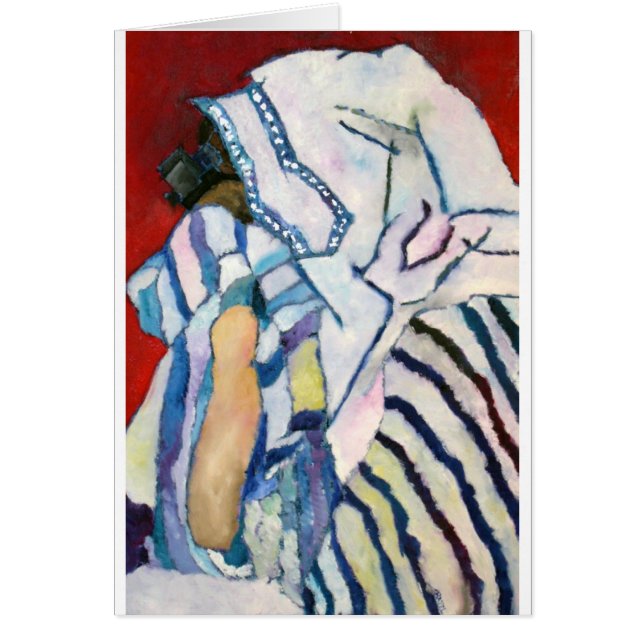 Shema YIsrael (Frente)