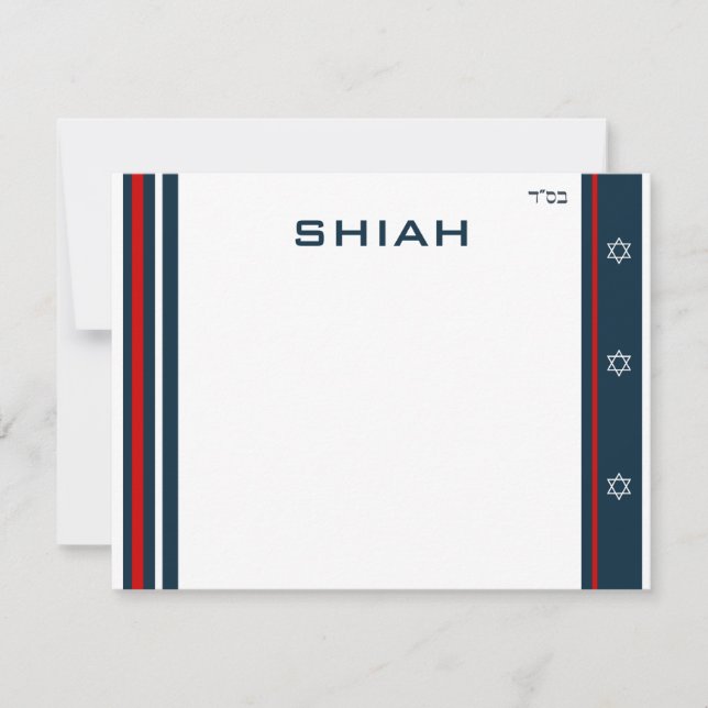 Shiah RSVP (Anverso)