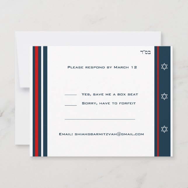 Shiah RSVP (Anverso)