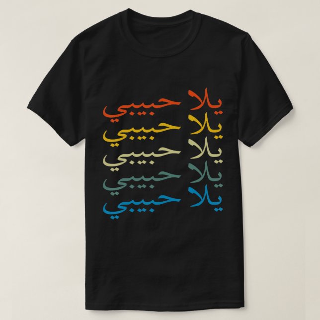 Shirt Yalla Habibi - Camiseta caligráfica árabe (Diseño del anverso)