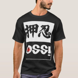 ¡Shotokan Karate Oss! - Camiseta de diseño de arte
