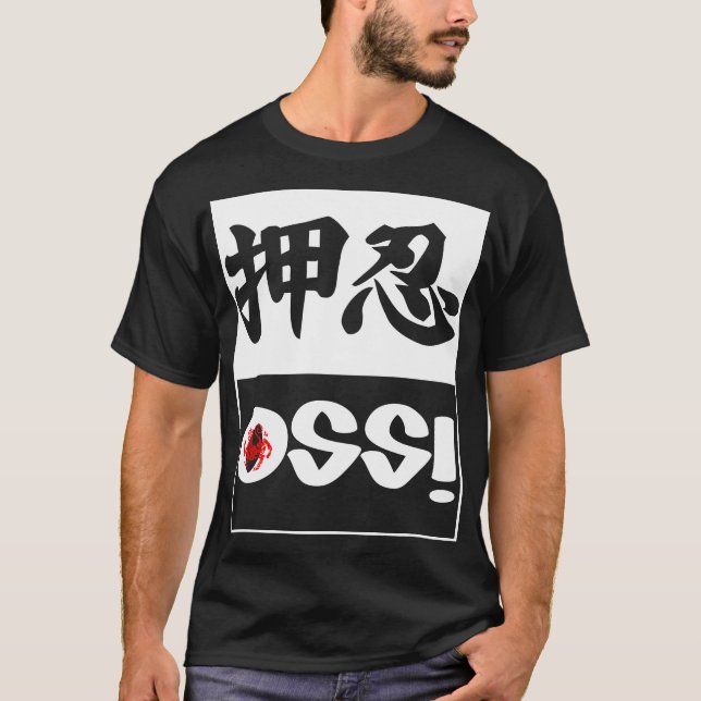 ¡Shotokan Karate Oss! - Camiseta de diseño de arte (Anverso)