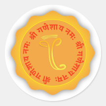 Shri ganeshay namah pegatina
