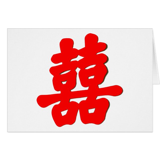 Shuan Xi (Anverso (Horizontal))