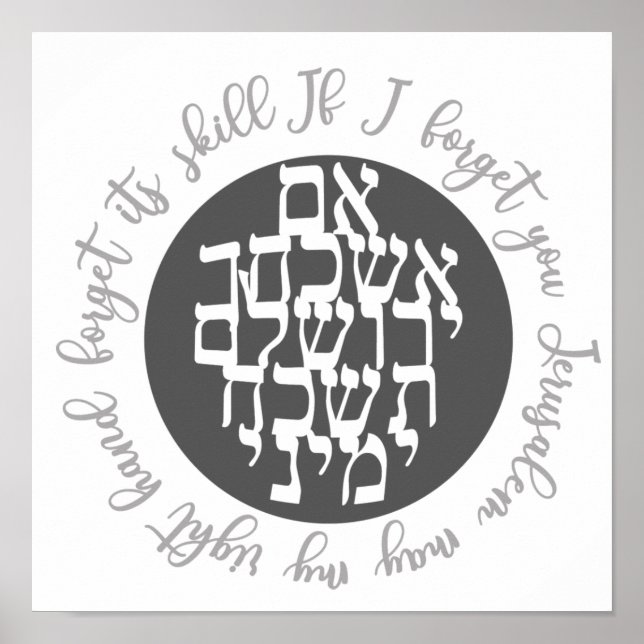 Si olvido el arte mural de Jerusalén (Frente)
