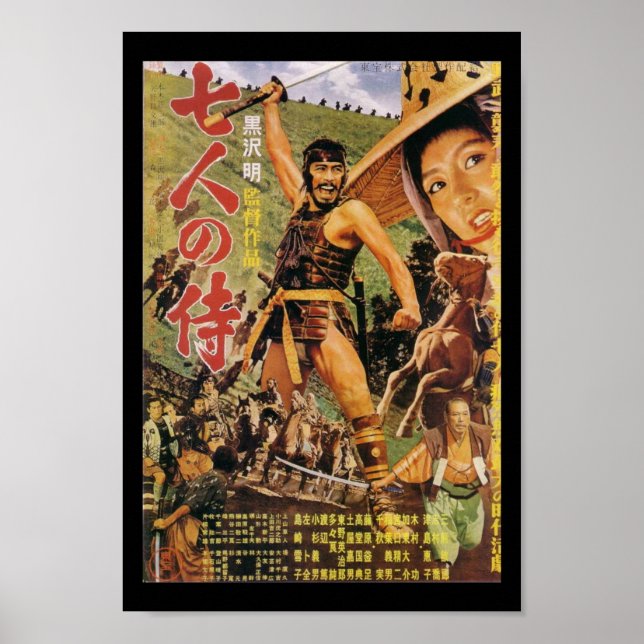 Siete Posters de cine Samurai Vintage Kurosawa (Frente)