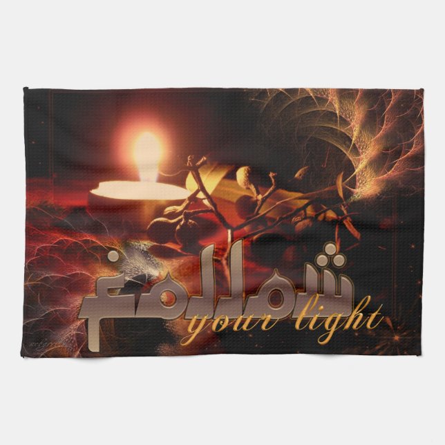 Siga Su Toalla De Té De Algodón Inspiradora Ligera (Horizontal)
