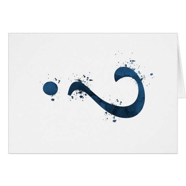 Signo de interrogación (Anverso (Horizontal))